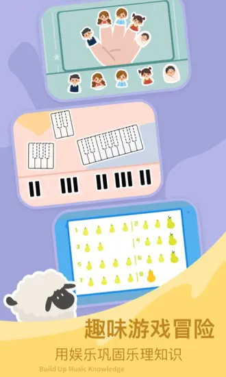 fingerkids启蒙课 v1.0.13 安卓版 0