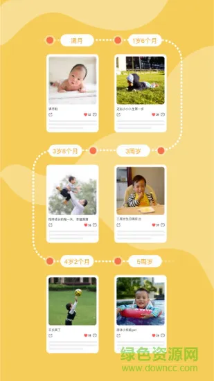 多鹿家长客户端 v2.3.600 安卓版 1