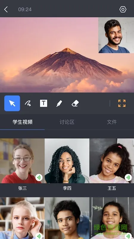 话言话语在线教育 v1.5.4 安卓版 0