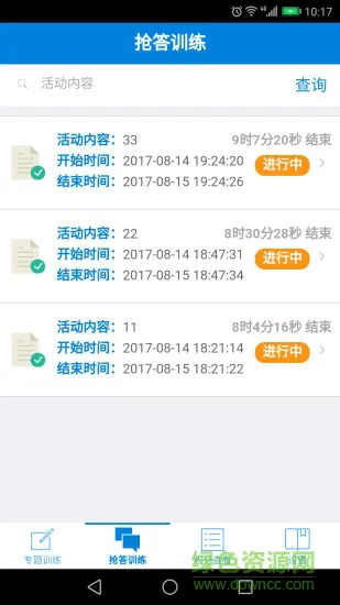 云中税苑 v1.04 安卓版 0