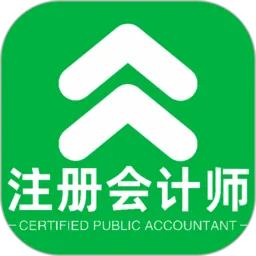 注册会计师丰题库