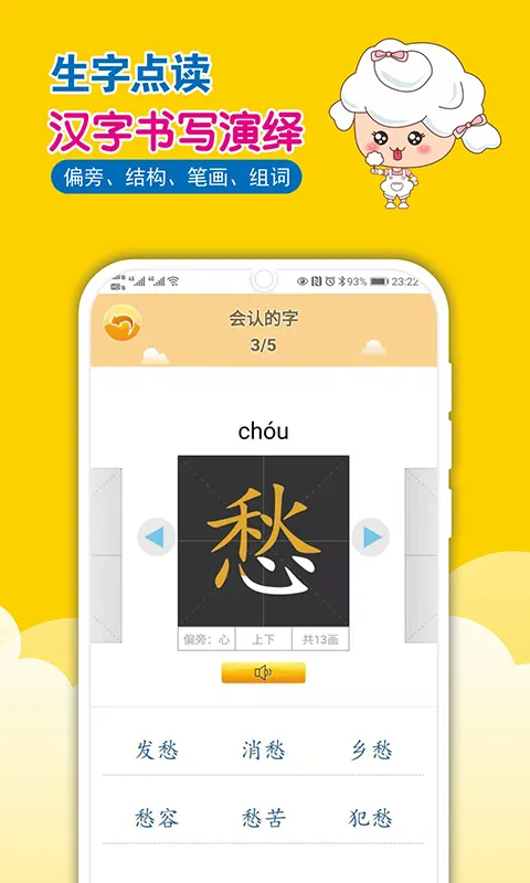 一堂一课免费版 v2.1.19 安卓版 0