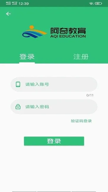 放射医学中级题库 v1.2.2 安卓版 1
