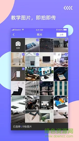 鸿合无线传屏发送端 v1.0.0.20211029 安卓版 3
