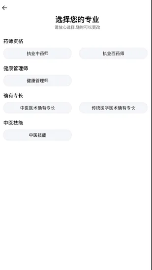 昊学教育官方正版 v2.0.2 安卓版 1