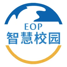 eop智慧校园