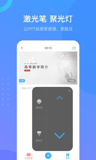 超星通答案大全2021 v5.0.3.9 安卓版 0