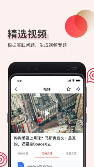 幂盈官方版 v1.1.0 安卓版 0