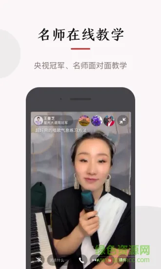 红松安卓版