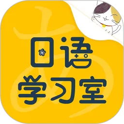 日语学习室