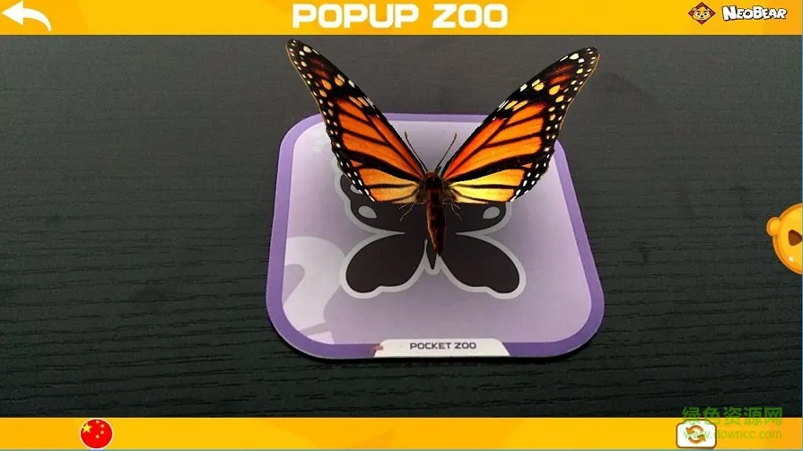 小熊尼奥ar口袋动物园 v2.8 安卓版 3