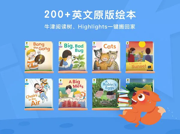 步步培优英语官方版(步步ABC) v3.5.3 安卓版 2