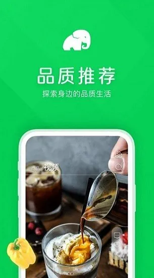 儿康保app v1.0.16 安卓版 2
