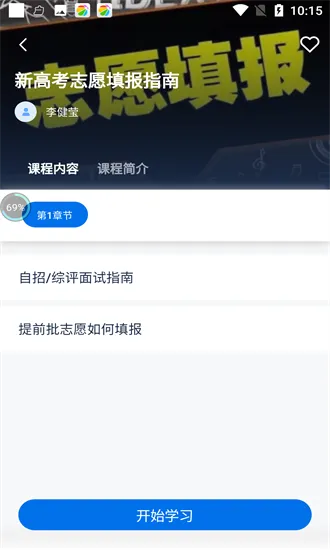 大瓶知识最新版 v2.0.0 安卓版 0