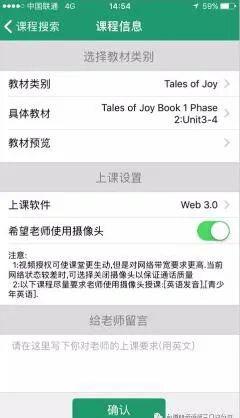 3.jpg 掌中外教