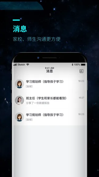 ok家长(OK学习机家长端) v3.9.3 安卓版 2