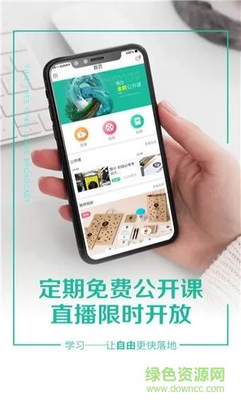 中鹏教育培训 v1.0 安卓版 0