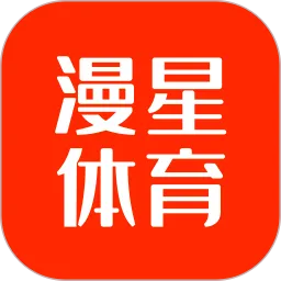 漫星体育软件