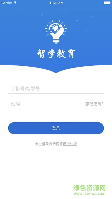 智学教师端官方版 v1.17.2055 安卓版 4