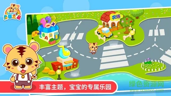 一鸣早教 v1.0.1 安卓版 0