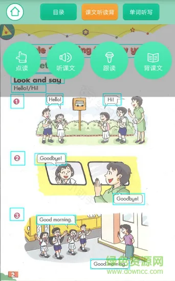 小学英语学习小助手 v1.0.7 安卓版 2