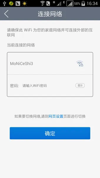 海尔冰博士学习平台 v1.2.150205 官方安卓版 1