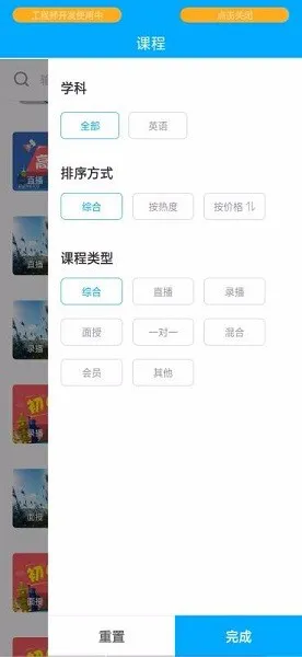 afkids英语最新版 v1.0.2 安卓版 1