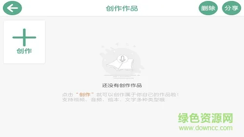 雅睿教育app学生版 v4.1.6.90674 安卓版 1
