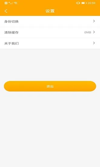 学伴英语 v1.9.3 安卓版 1