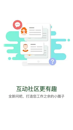 长征云学 v1.0.0 安卓版 1