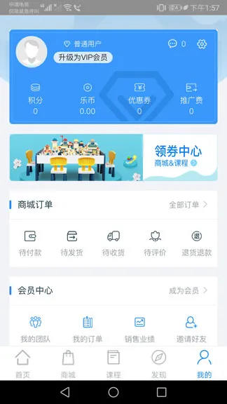 星迅音乐客户端 v1.0.6 安卓版 2