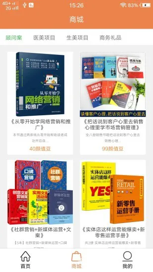 汇美客户端 v1.1.5 安卓版 2
