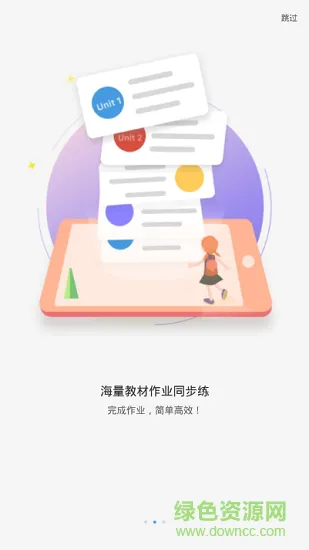 凤凰英语 v2.4.6 安卓版 1