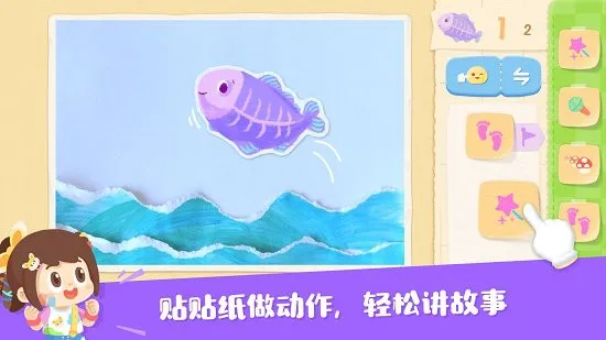 编程艺术家软件 v1.0.1 安卓版 0