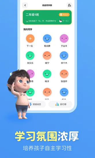六六写字官方版 v3.1.8 安卓版 1