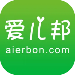 爱儿邦手机客户端