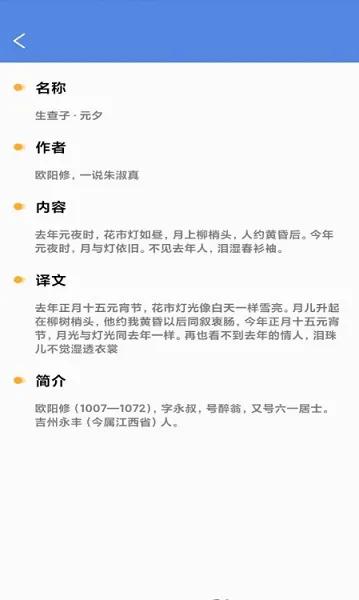 冲顶答人 v1.0 安卓版 1