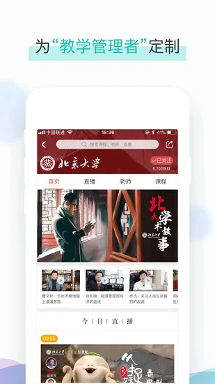 树下app官方下载