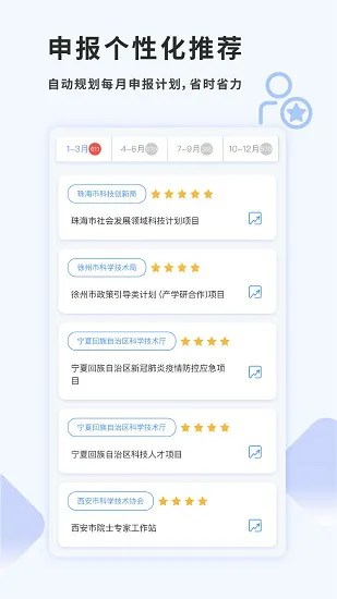 课题部落 v2.3.5 安卓版 2