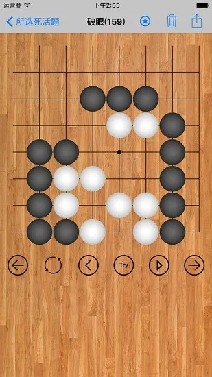 tsumego围棋死活练习 v1.2 安卓版 3