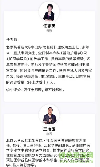 鸭上岸(职业考试学习) v1.1.0 安卓版 0