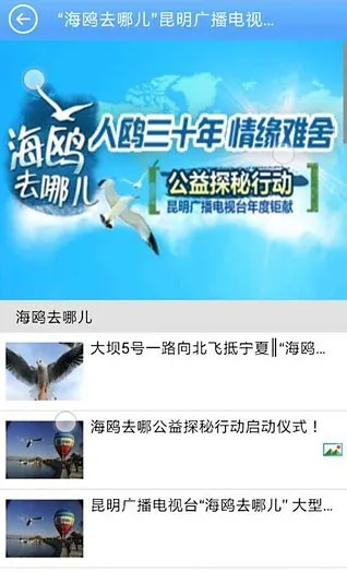 无线昆明普法手机客户端 v4.4.2 安卓版 2