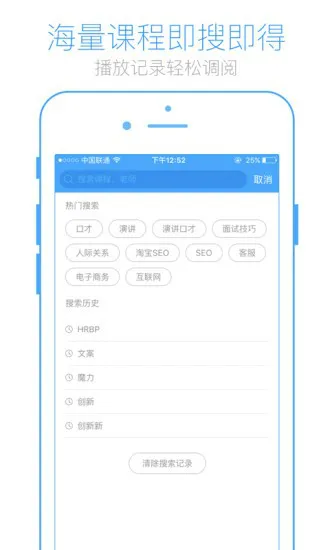英盛网app v3.3.16 安卓版 1