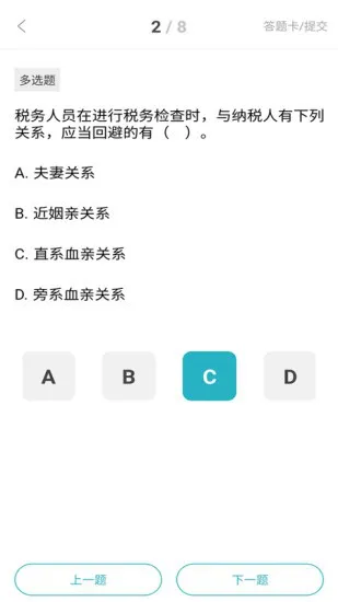 喻典通