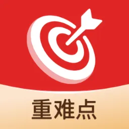 初中重难点知识大全
