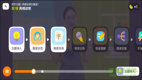 一亩阅读进阶版 v2.6.4 安卓版 1