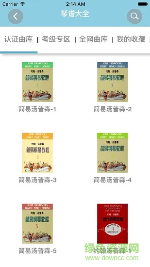 快乐斑马纠错大师手机版 快乐斑马纠错大师软件