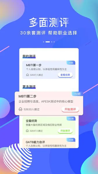 之点官方版 v1.4.7 安卓版 2