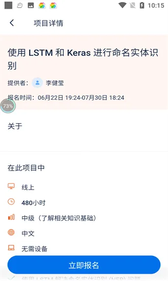 大瓶知识最新版 v2.0.0 安卓版 2