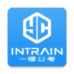 一锤公考官方版